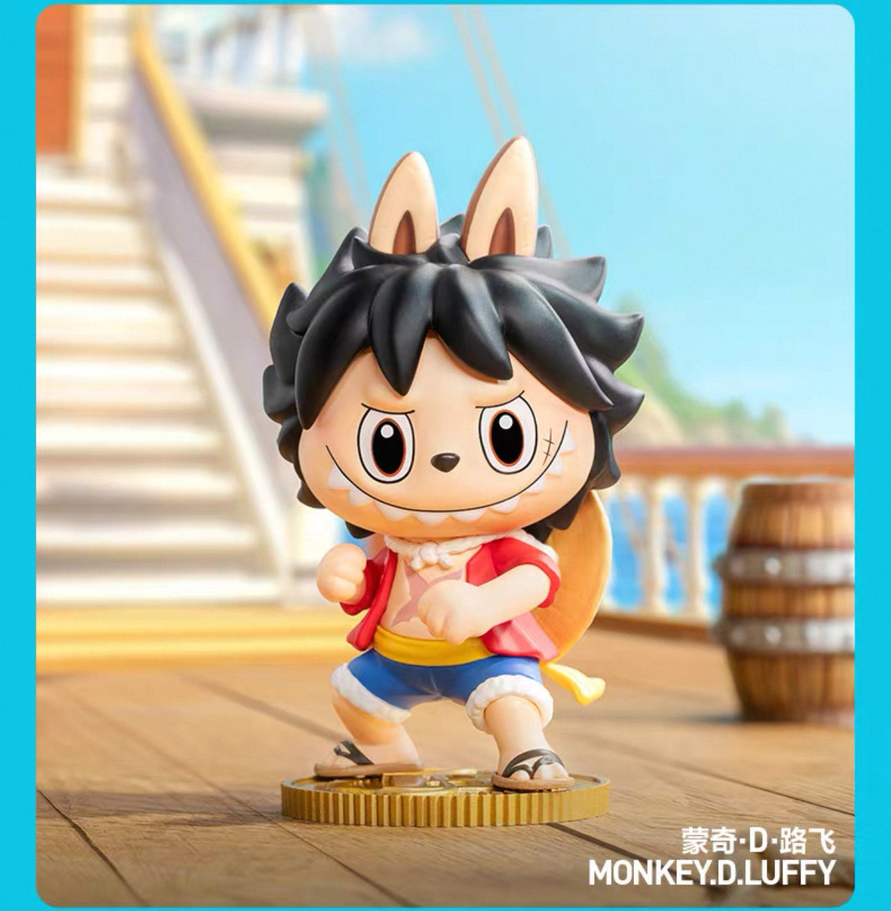 Labubu×One Piece